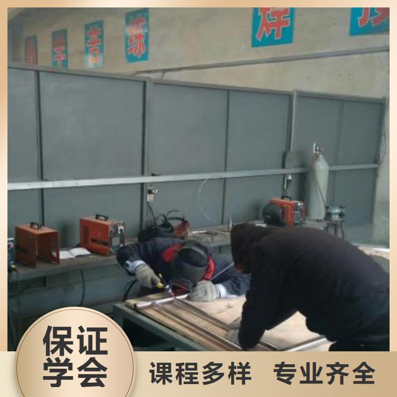 阜平電氣焊培訓(xùn)學(xué)校哪家好隨到隨學(xué)