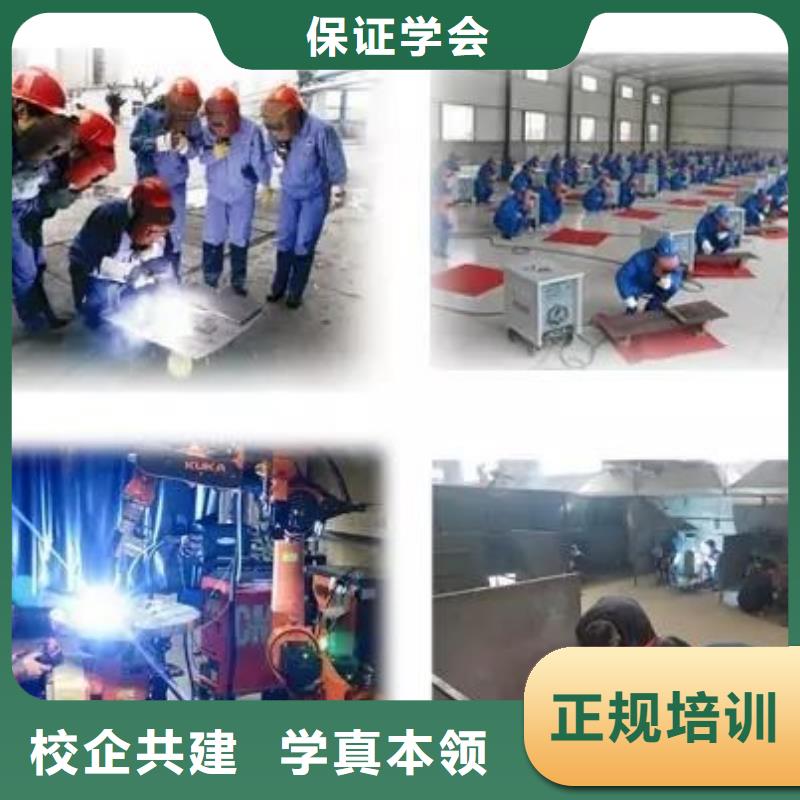 焊接学校-【哪个学校能学开挖掘机铲车叉车】校企共建|虎振厨师学校-虎振技校(海北市分公司)