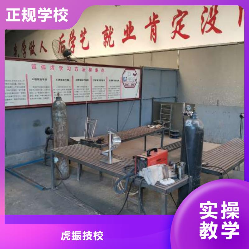 青县焊接技校在什么地方哪里办电气焊