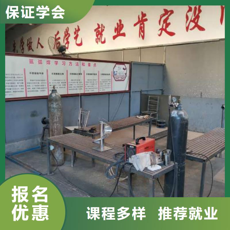 昌黎县氩弧焊培训机构什么时候报名常年招生
