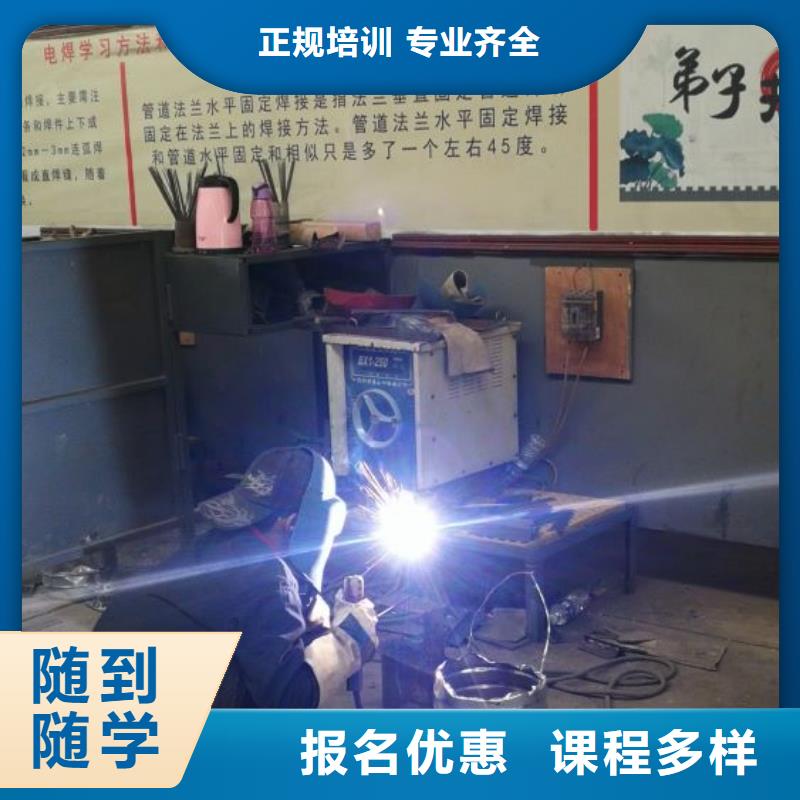 邱县虎振技校有没有电气焊培训毕业免费推荐工作
