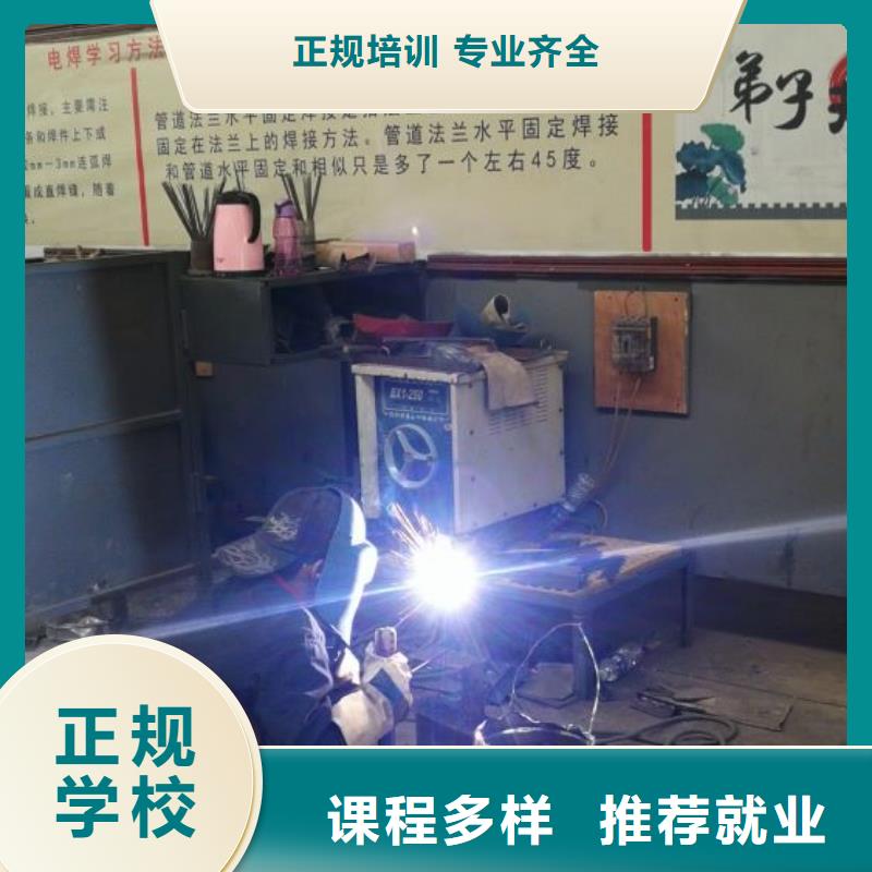 青县焊接技校在什么地方哪里办电气焊