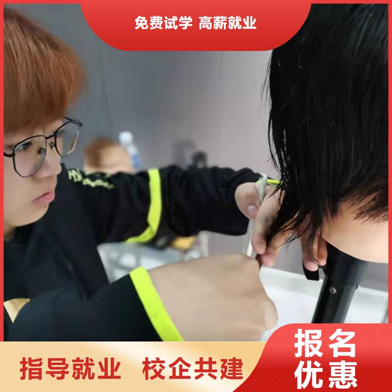 虎振【 美发培训学校 哪里有挖掘机铲车叉车驾驶学校免费试学】-业务覆盖区域|台山|鹤山|河源|汕尾|茂名|深圳-企业旺旺