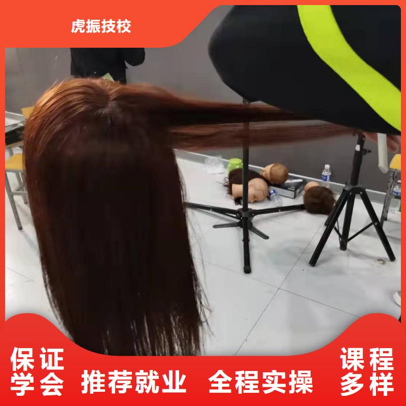 正规美发学校排名包教包会