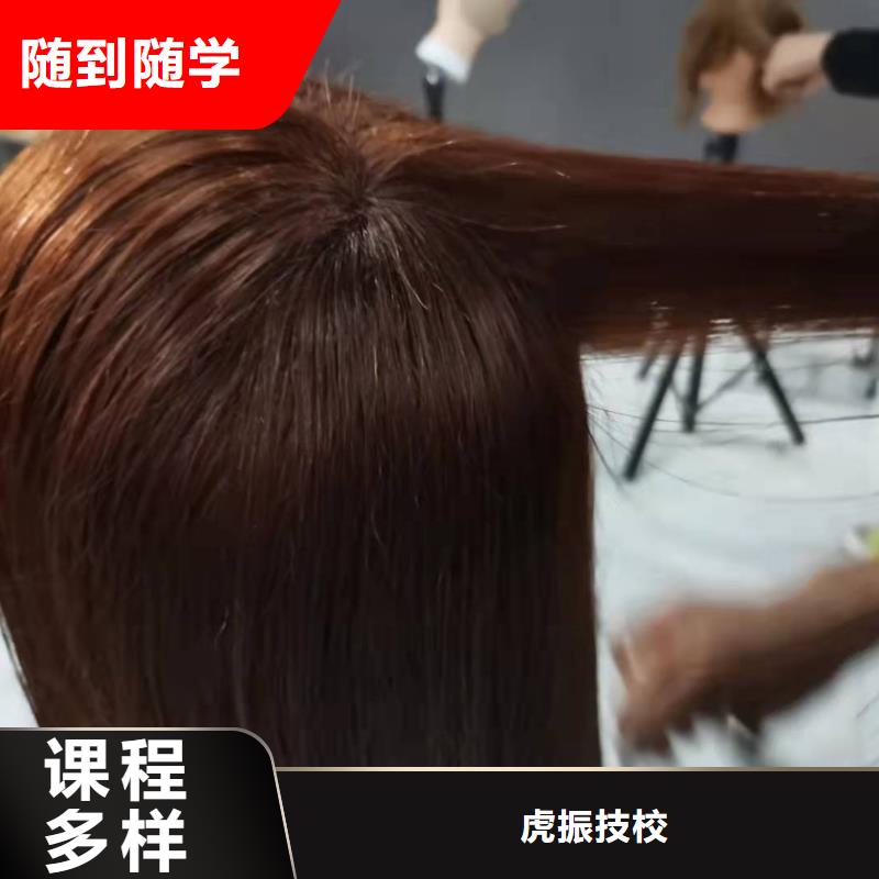 康保哪些培训机构可以学美发招生电话是多少