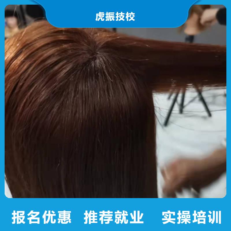美发培训学校蛋糕培训师资力量强