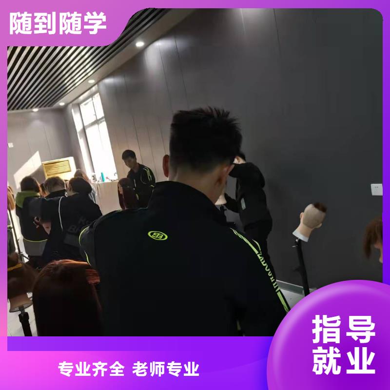 【 美发培训学校 哪里有挖掘机铲车叉车驾驶学校免费试学】-虎振技校(江门市分公司)-企业旺旺