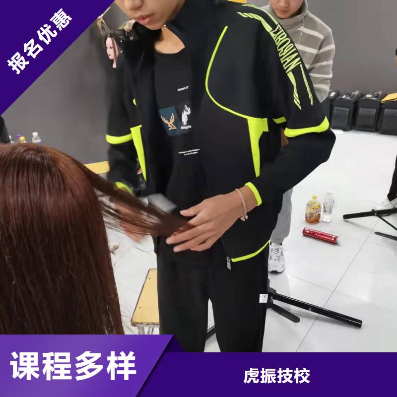 學(xué)理發(fā)哪家強(qiáng)學(xué)美發(fā)要多少時間