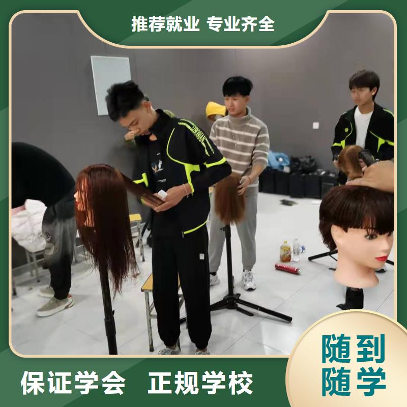 美发培训学校计算机培训学校手把手教学