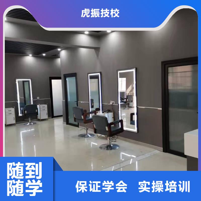 美发培训学校数控车床培训指导就业