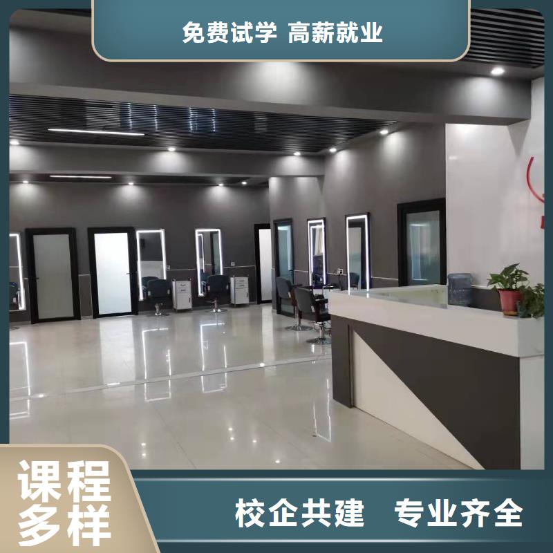 美发培训学校数控车床培训指导就业