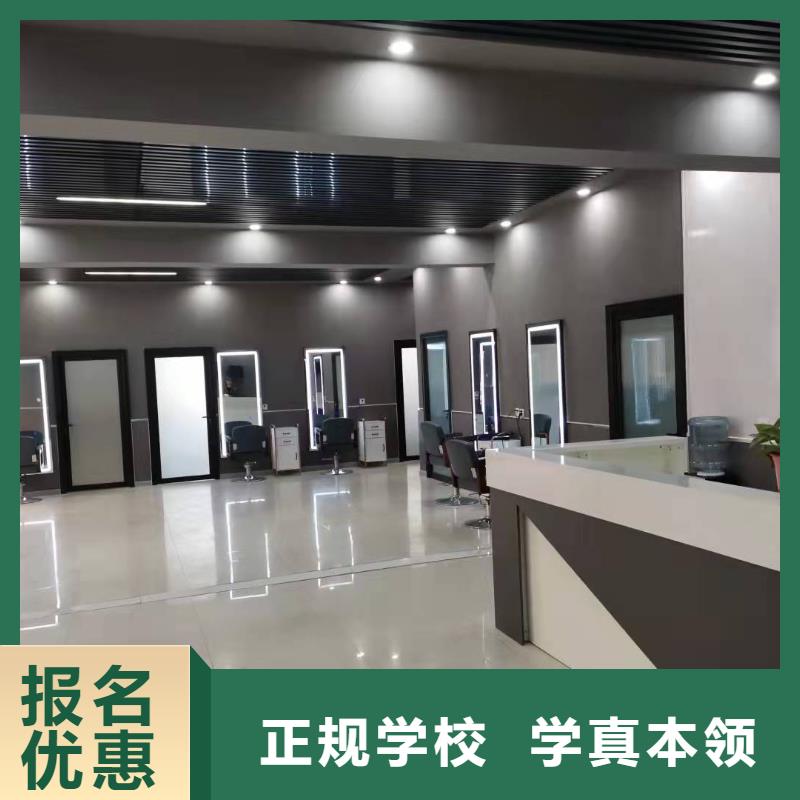 美发培训学校_厨师培训学校报名优惠