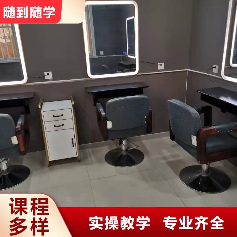 美发培训学校计算机培训学校手把手教学