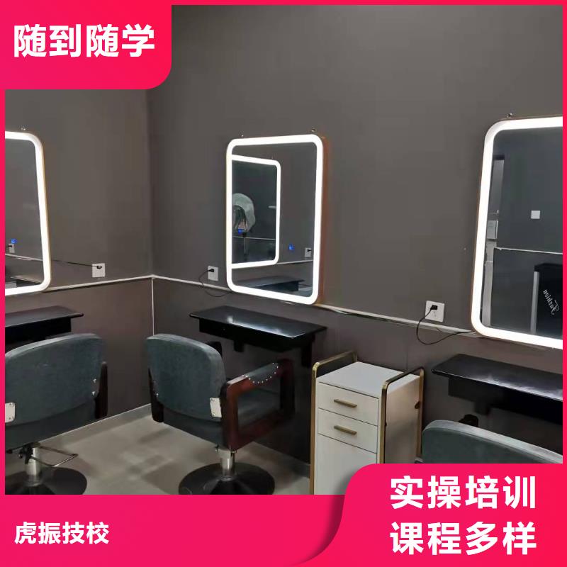 美发培训学校数控车床培训指导就业