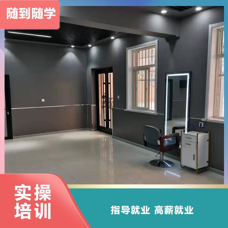美發短期培訓排名管就業嗎