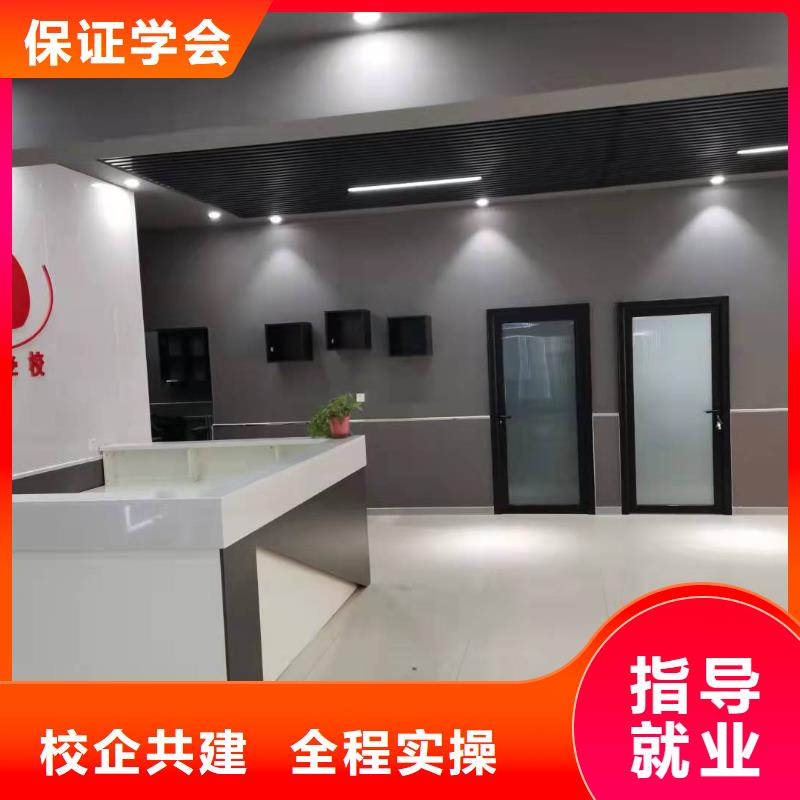 【美发培训学校】计算机培训学校高薪就业