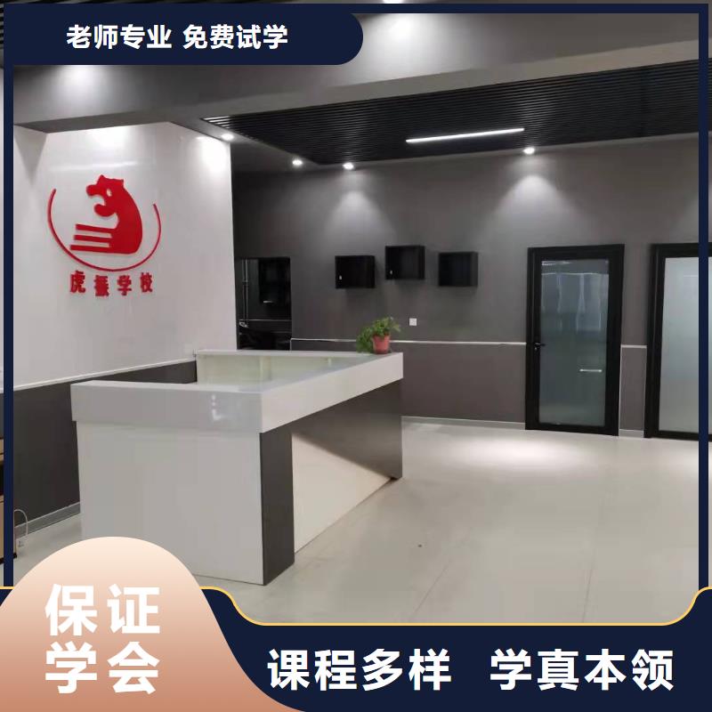 虎振厨师学校视频-茅箭|郧西|宜昌|武汉|恩施|鄂州|随州虎振虎振厨师学校_ 虎振技校(十堰市分公司)