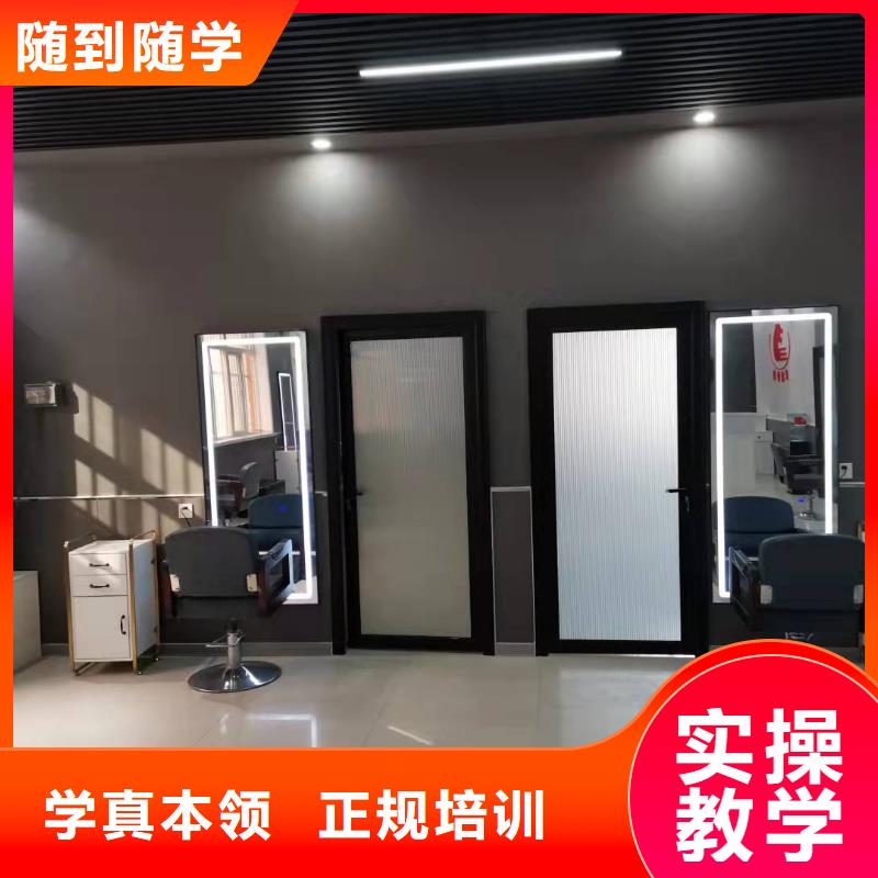 优选:免费试学【美发培训学校】 学厨师烹饪学费多少钱专业齐全