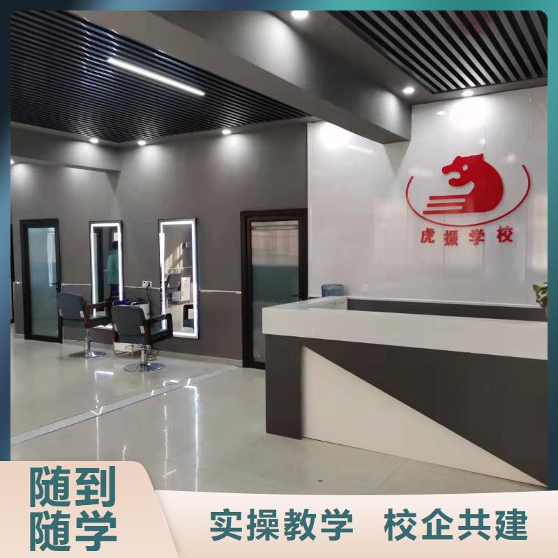 虎振厨师学校视频-茅箭|郧西|宜昌|武汉|恩施|鄂州|随州虎振虎振厨师学校_ 虎振技校(十堰市分公司)
