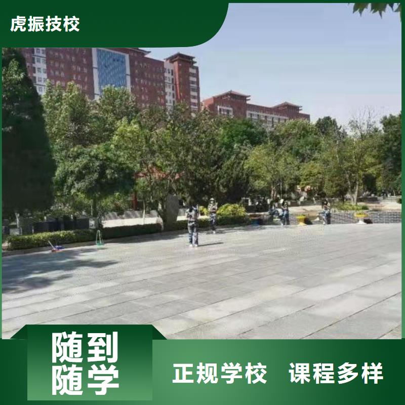 美发培训学校哪里有新能源汽修培训全程实操