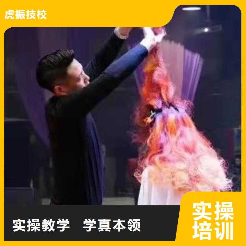 美发培训学校虎振挖掘机怎么样随到随学