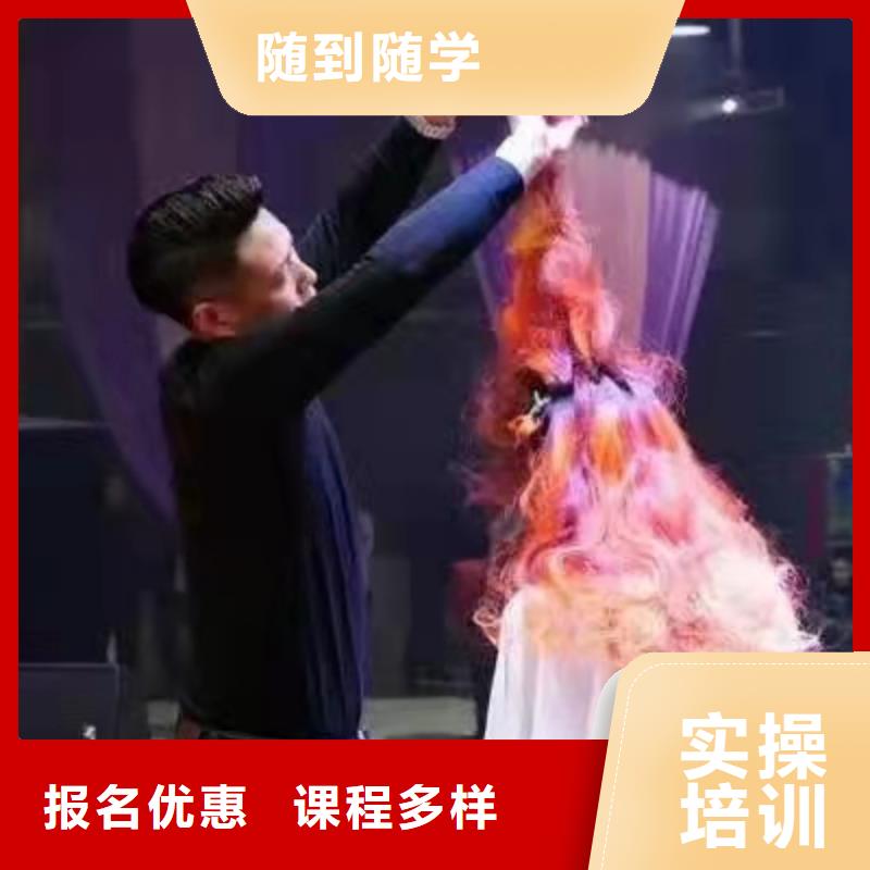 【美发培训学校】 学厨师烹饪学费多少钱专业齐全