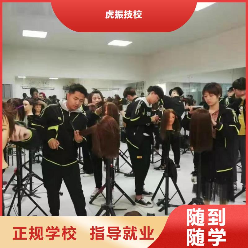 美发培训学校数控车床培训指导就业
