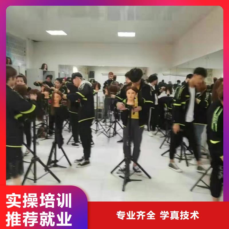 康保哪些培训机构可以学美发招生电话是多少