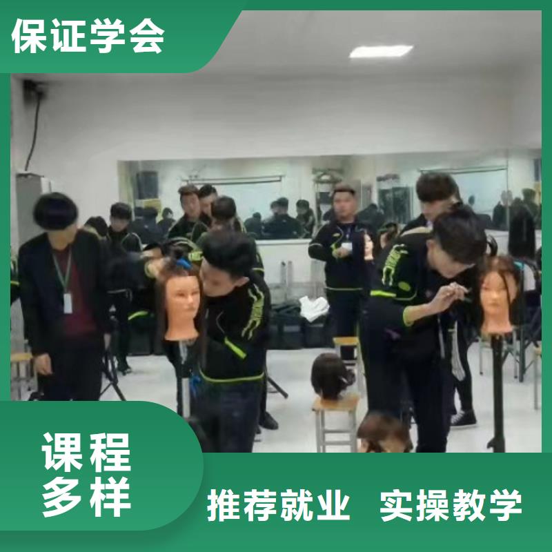 虎振美发学校地址免费工作