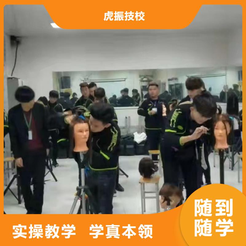 美发培训学校中西糕点烘焙蛋糕培训就业不担心