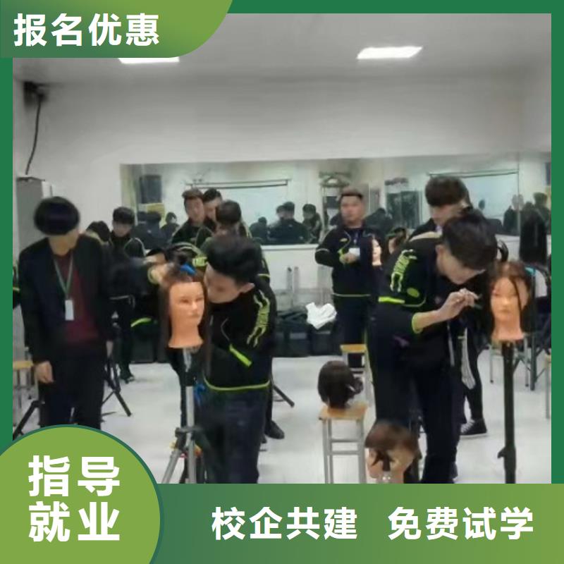美发培训学校哪里有新能源汽修培训全程实操