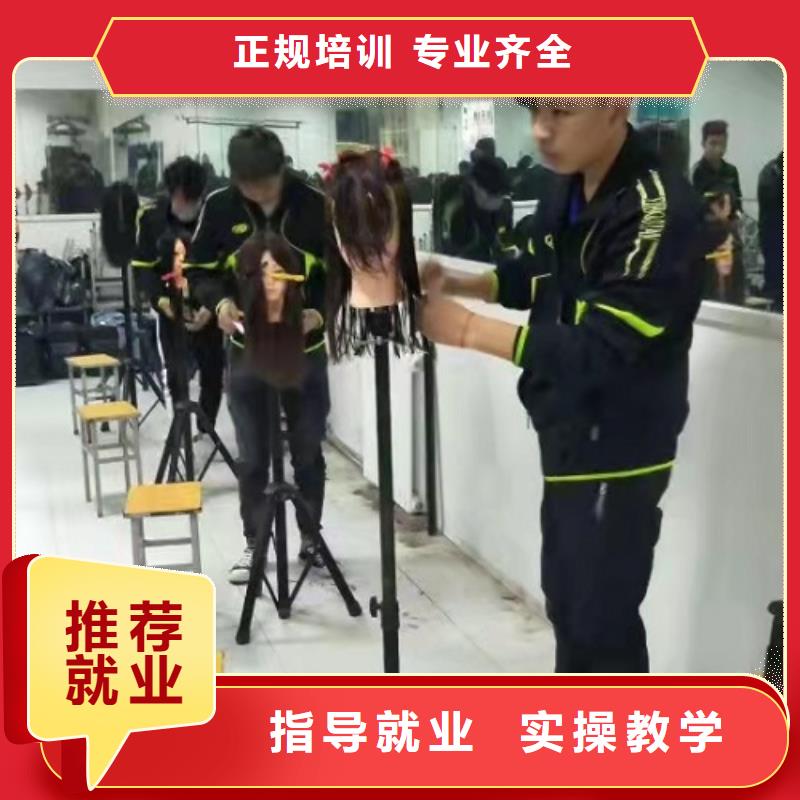 美发培训学校数控车床培训指导就业