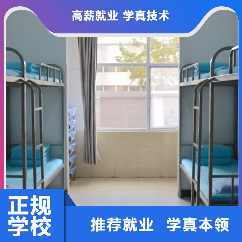 美发培训学校计算机培训学校手把手教学