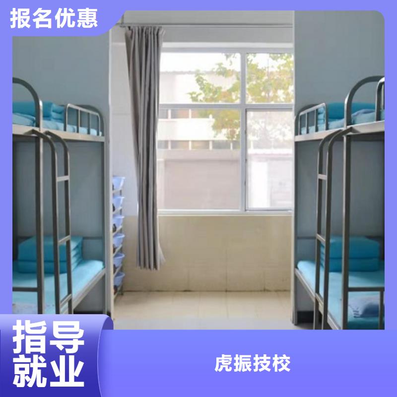 美发培训学校化妆培训理论+实操