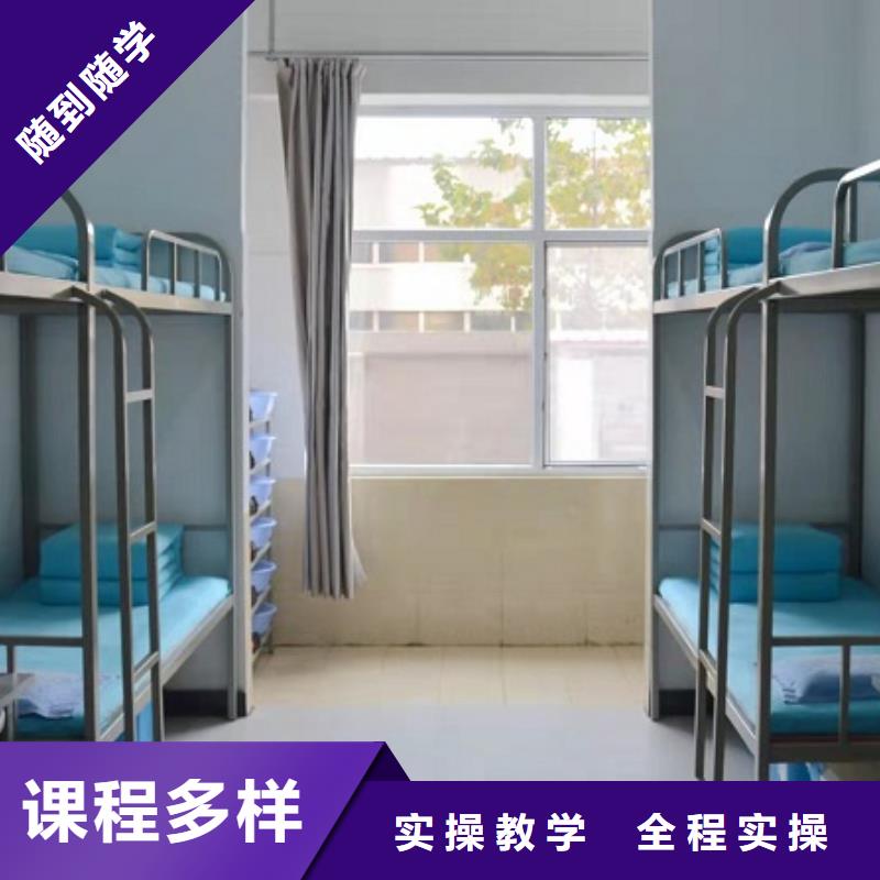 专业美容美发学校学期多少时间学美发要多少钱