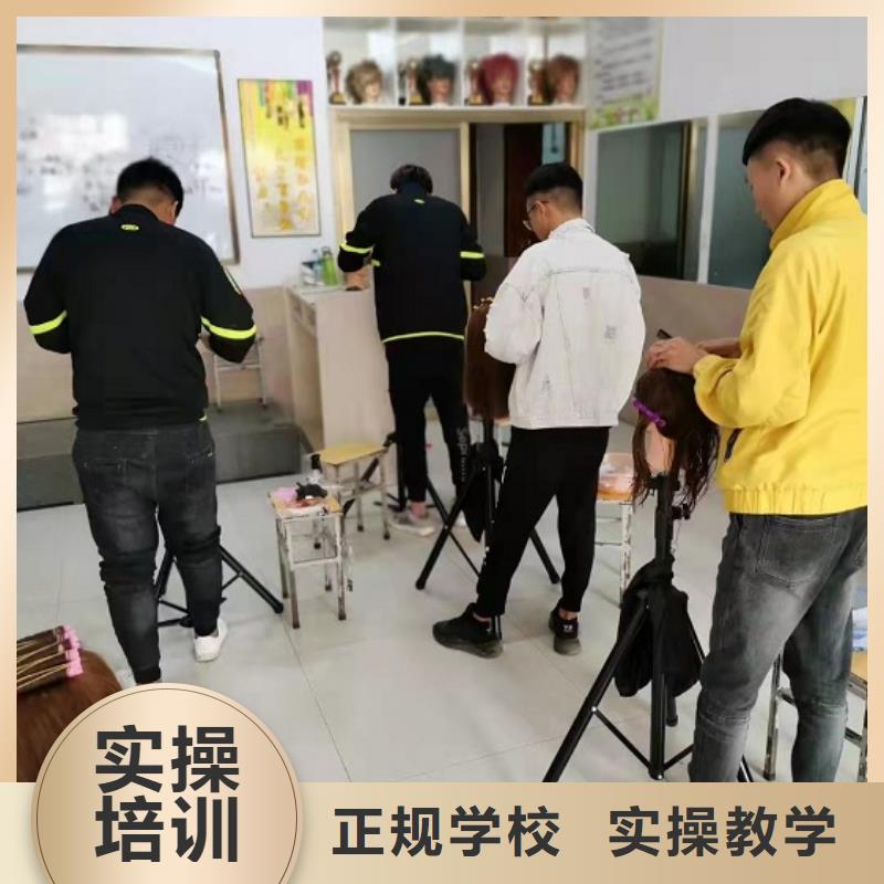 【 美发培训学校 哪里有挖掘机铲车叉车驾驶学校免费试学】-服务范围包括恩平|鹤山|茂名|惠州|珠海|佛山等