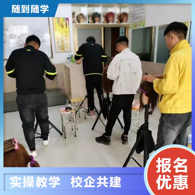 美发培训学校化妆培训理论+实操