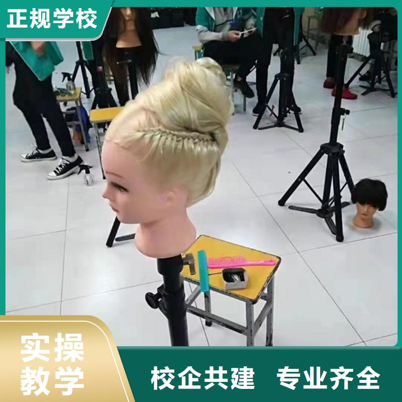 美发培训学校哪里有新能源汽修培训全程实操