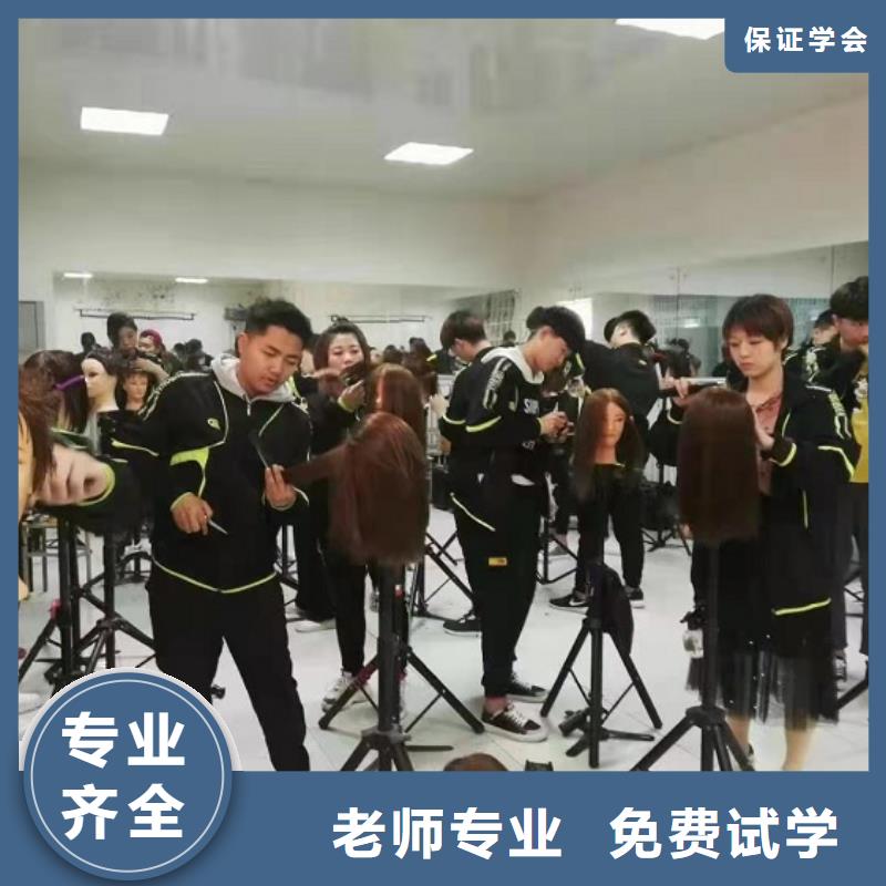 美发培训学校_美甲培训免费试学
