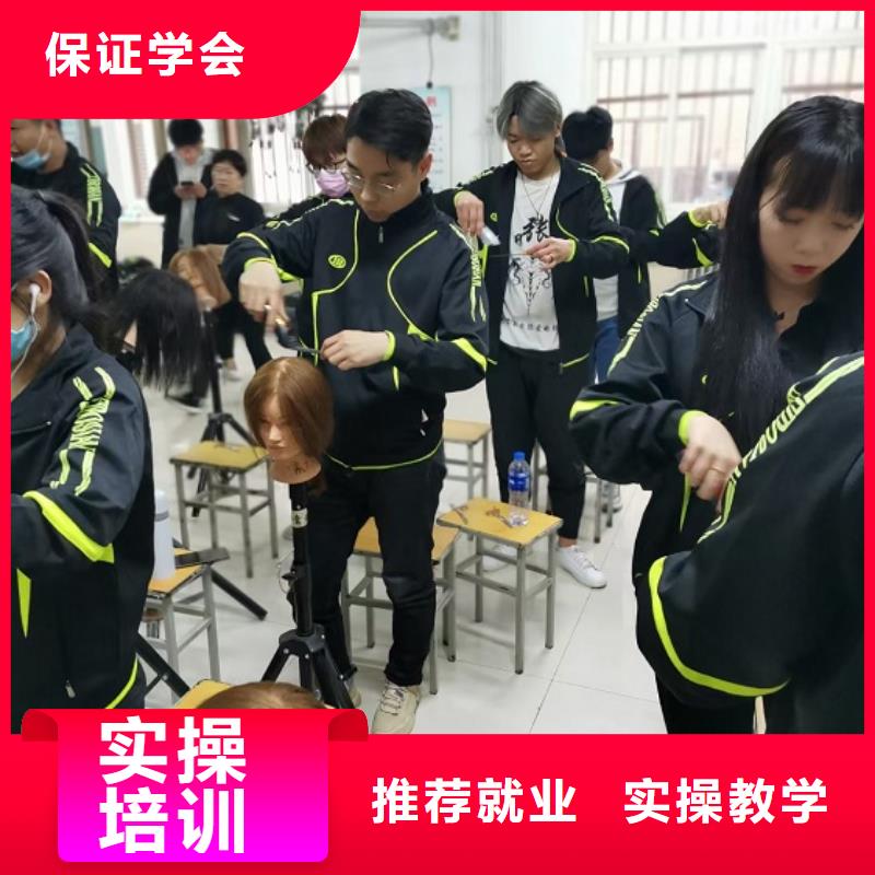 安新美发修剪学校报名时间|学美发技术怎么选技校