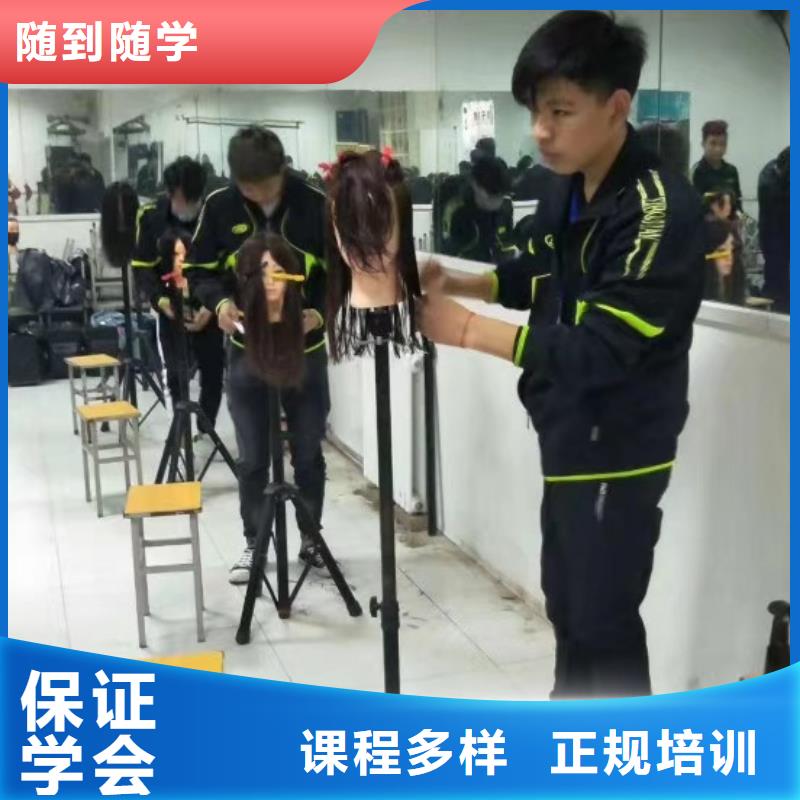 美发培训学校化妆培训理论+实操