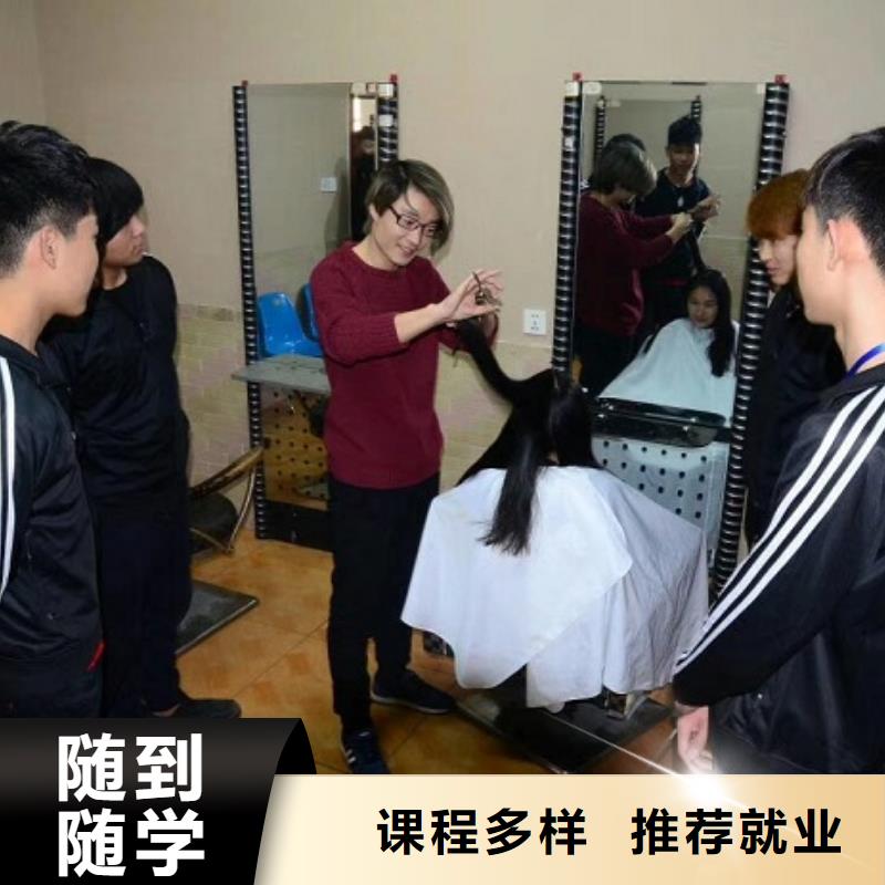 【 美发培训学校 哪里有挖掘机铲车叉车驾驶学校免费试学】-虎振技校(江门市分公司)-企业旺旺