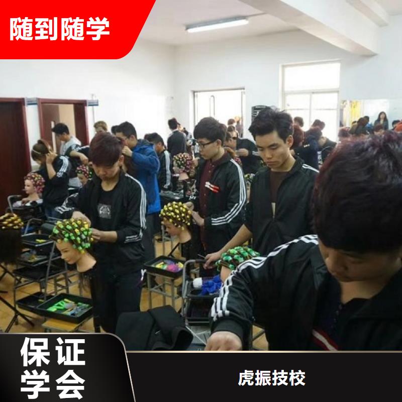 虎振厨师学校视频-茅箭|郧西|宜昌|武汉|恩施|鄂州|随州虎振虎振厨师学校_ 虎振技校(十堰市分公司)