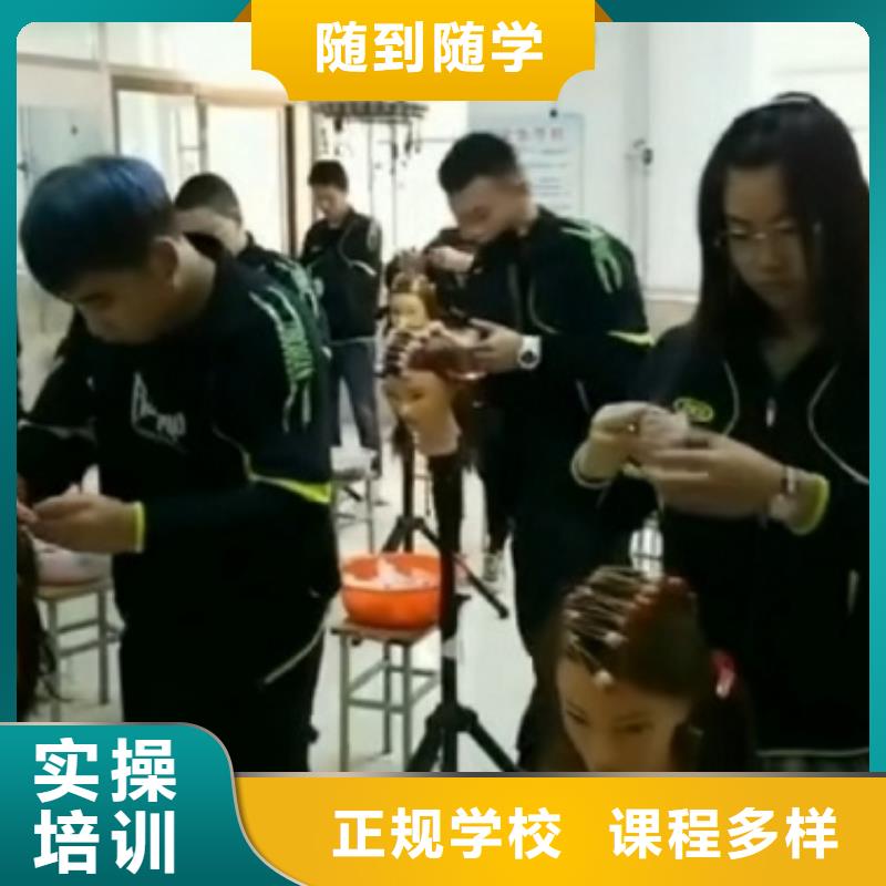 美发培训学校中西糕点班专业齐全