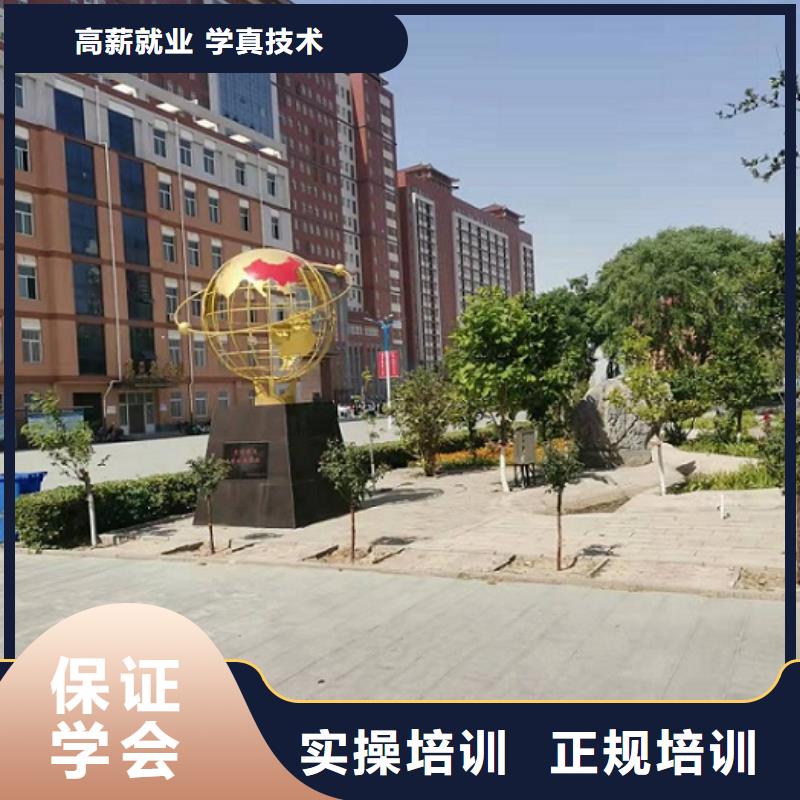 美发培训学校,学装载机铲车叉车学费多少钱手把手教学