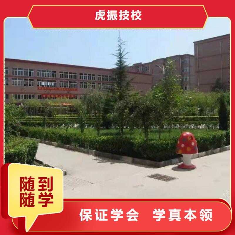 美发培训学校中西糕点烘焙蛋糕培训就业不担心