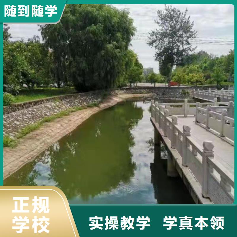 虎振厨师学校视频-茅箭|郧西|宜昌|武汉|恩施|鄂州|随州虎振虎振厨师学校_ 虎振技校(十堰市分公司)