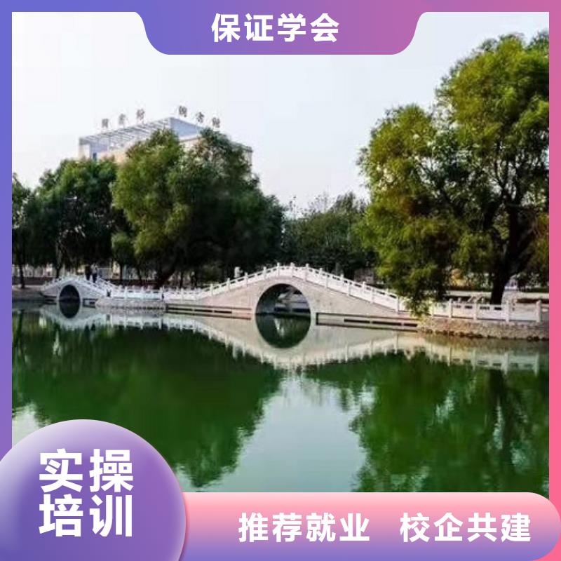 正規(guī)美容美發(fā)學(xué)校哪家好免費(fèi)工作