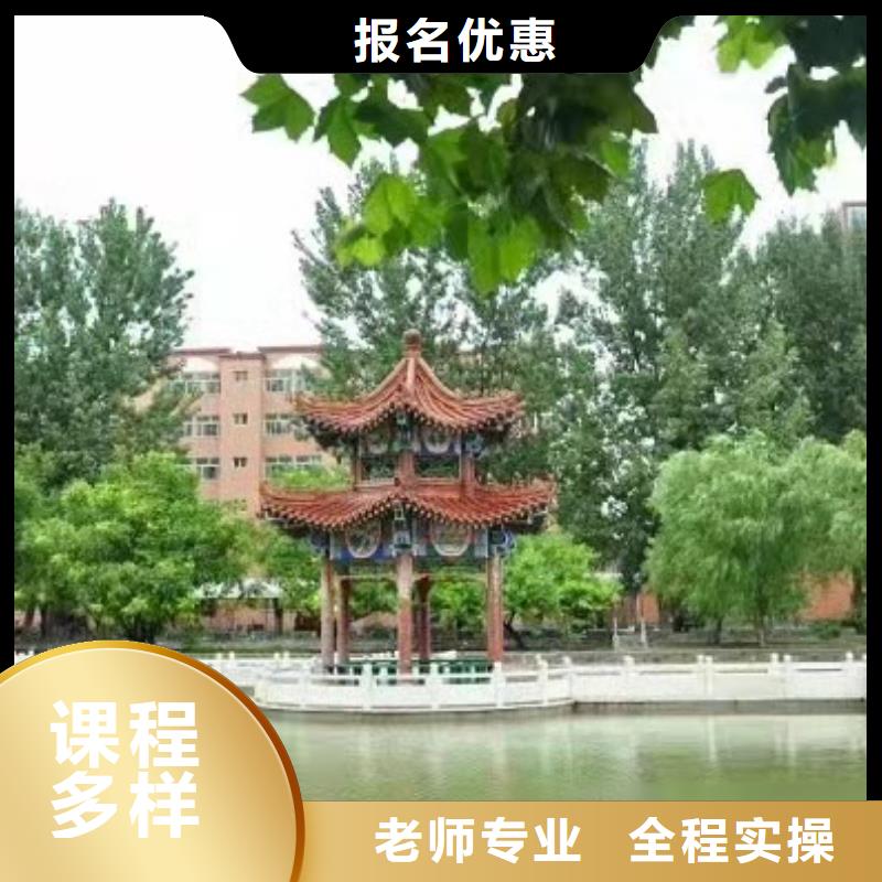 美发培训学校计算机培训学校手把手教学