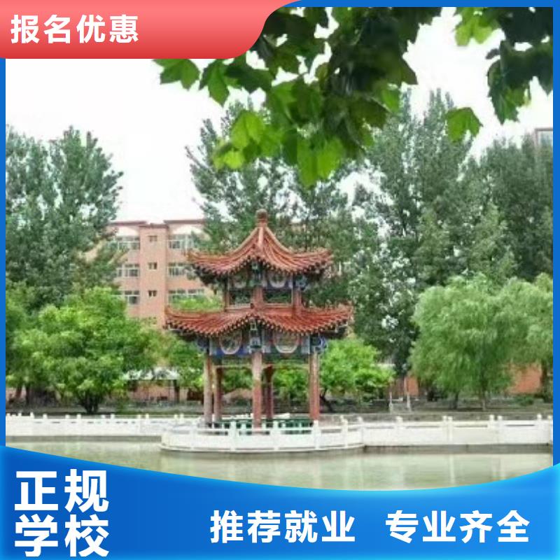 专业学美容美发学校学校学费多少钱啊